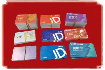 南充市营山烟酒回收JD购物卡.jpg