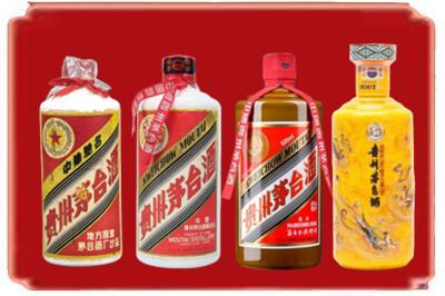 南充市营山烟酒回收贵州茅台酒.jpg