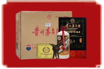南充市营山烟酒回收汉帝茅台.jpg