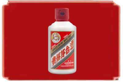 南充市营山烟酒回收茅台小可爱.jpg