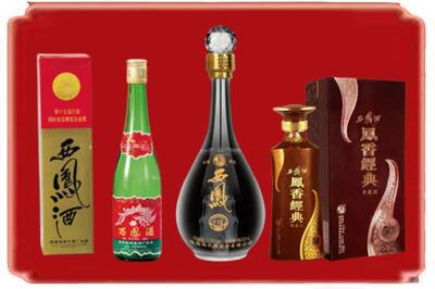南充市营山烟酒回收各种西凤酒.jpg